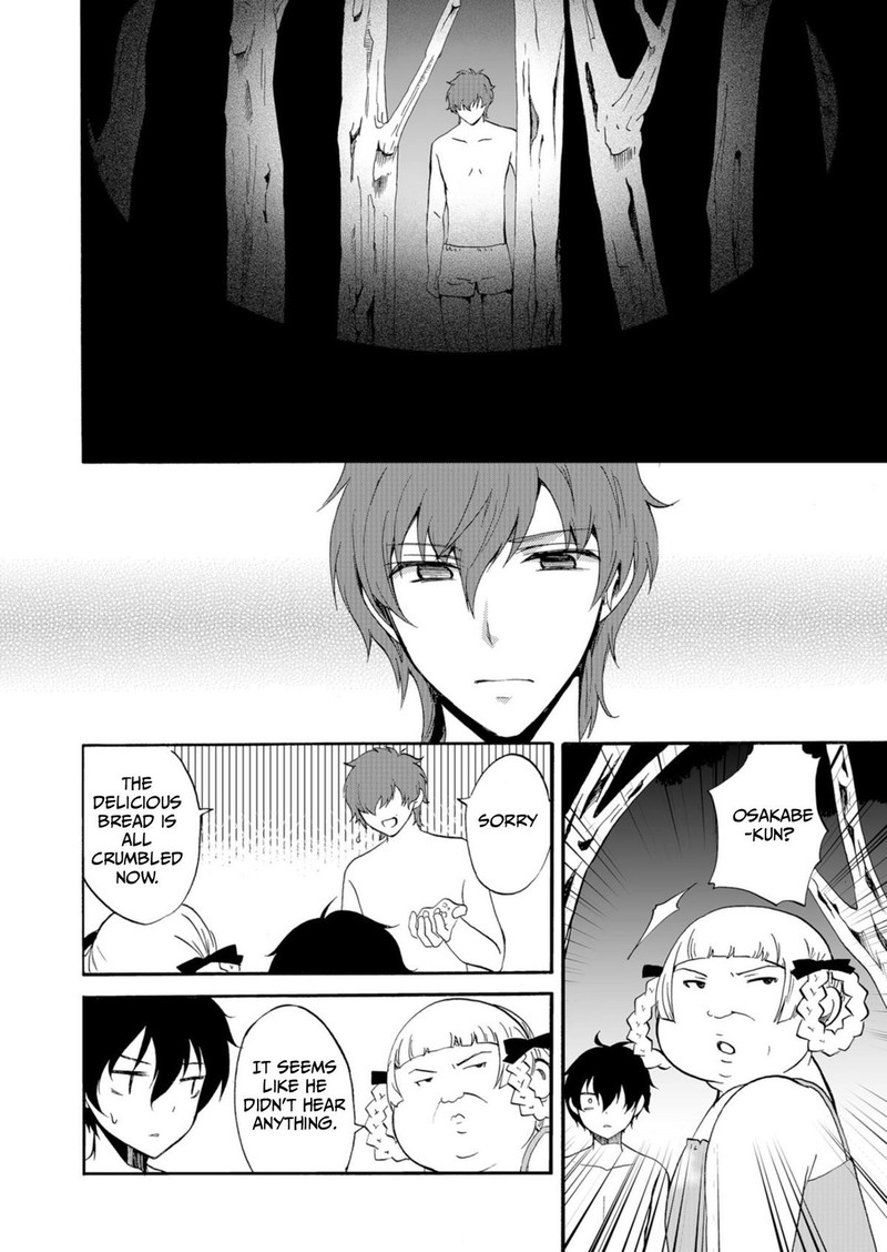 Ningyou Touge Chapter 42 Page 4