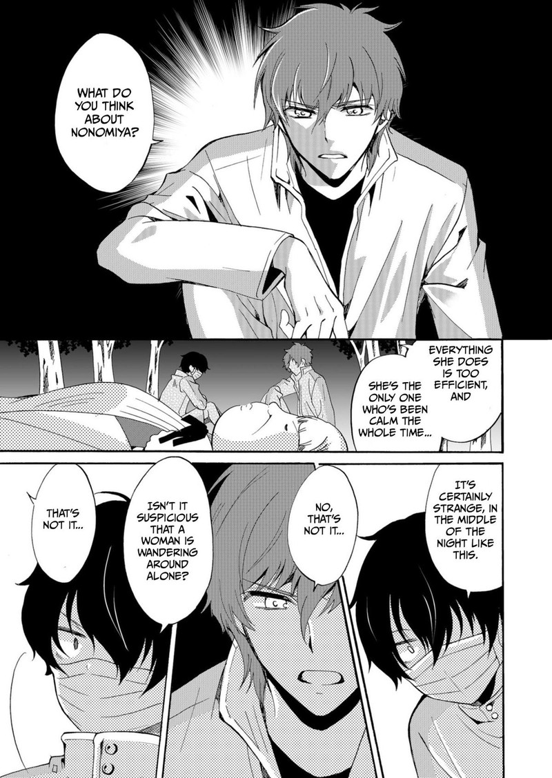 Ningyou Touge Chapter 42 Page 7