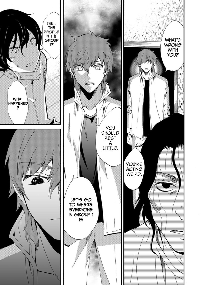 Ningyou Touge Chapter 43 Page 13