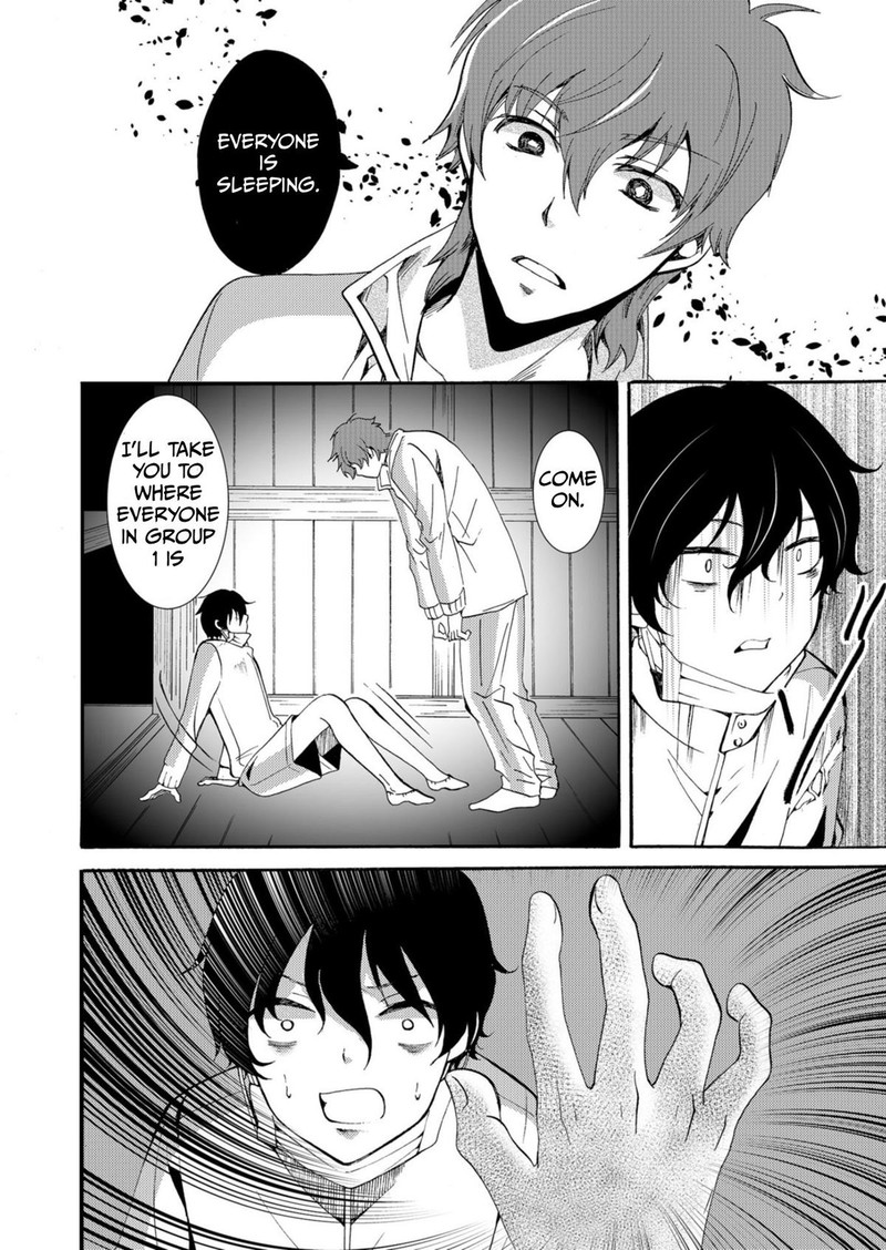 Ningyou Touge Chapter 43 Page 14