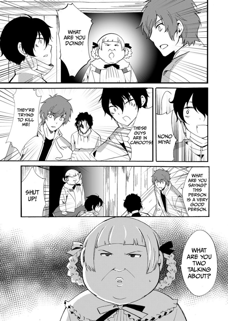 Ningyou Touge Chapter 43 Page 15