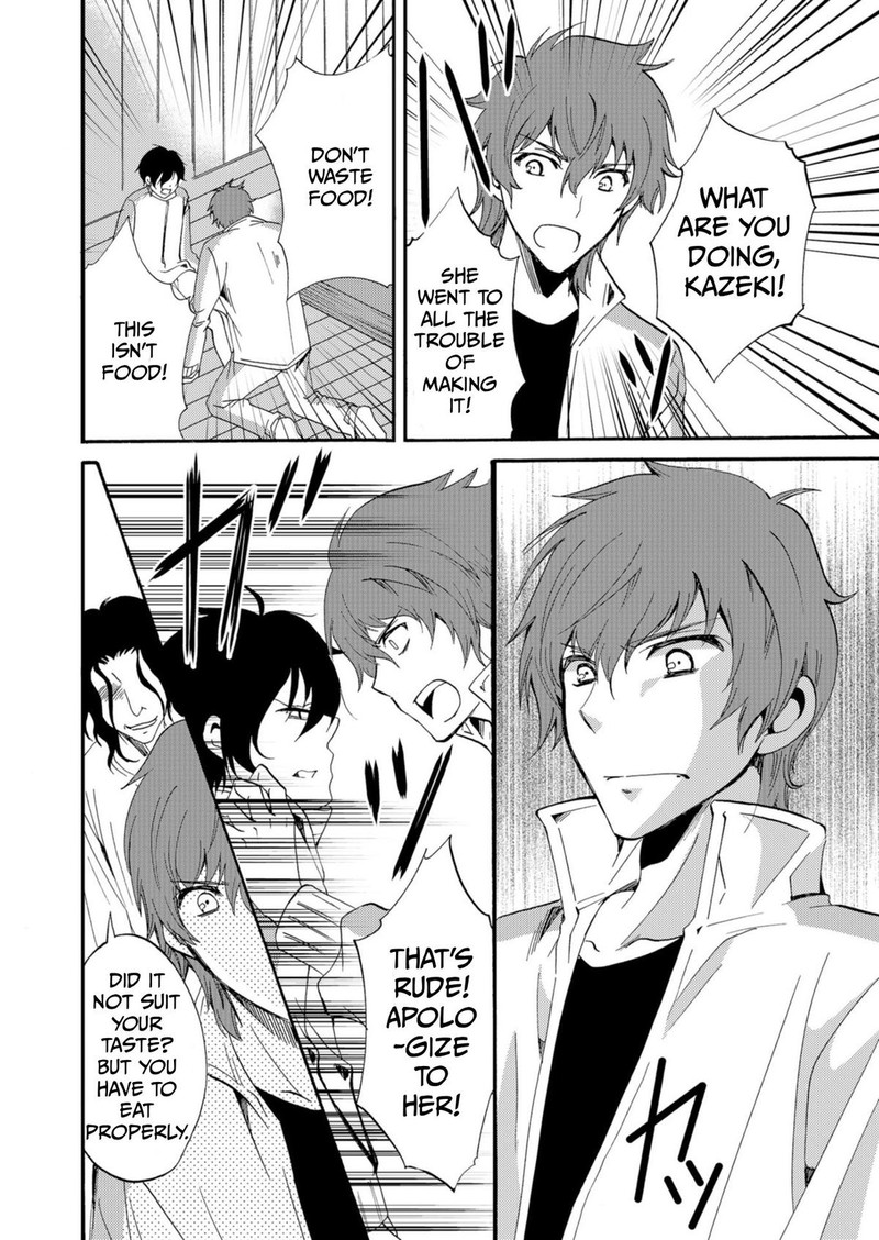 Ningyou Touge Chapter 43 Page 2