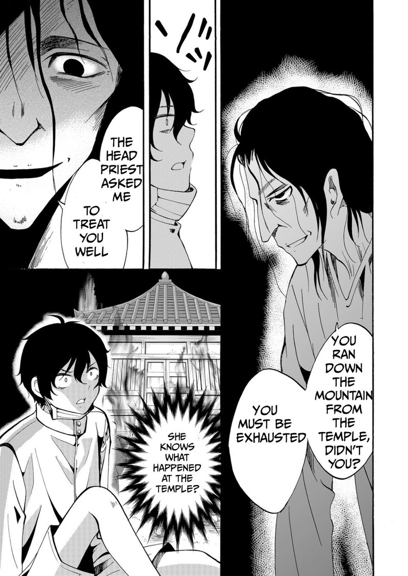 Ningyou Touge Chapter 43 Page 3