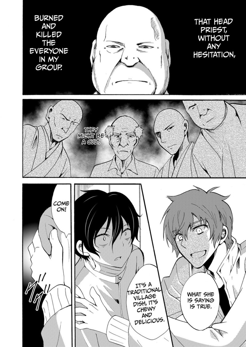 Ningyou Touge Chapter 43 Page 4