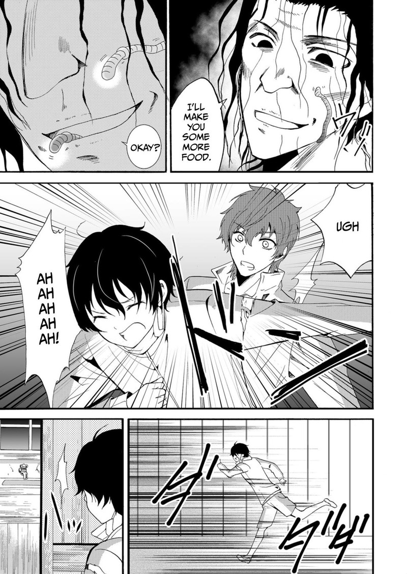 Ningyou Touge Chapter 43 Page 7