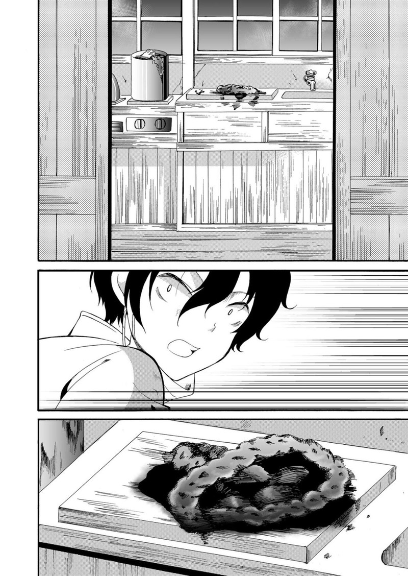 Ningyou Touge Chapter 43 Page 8
