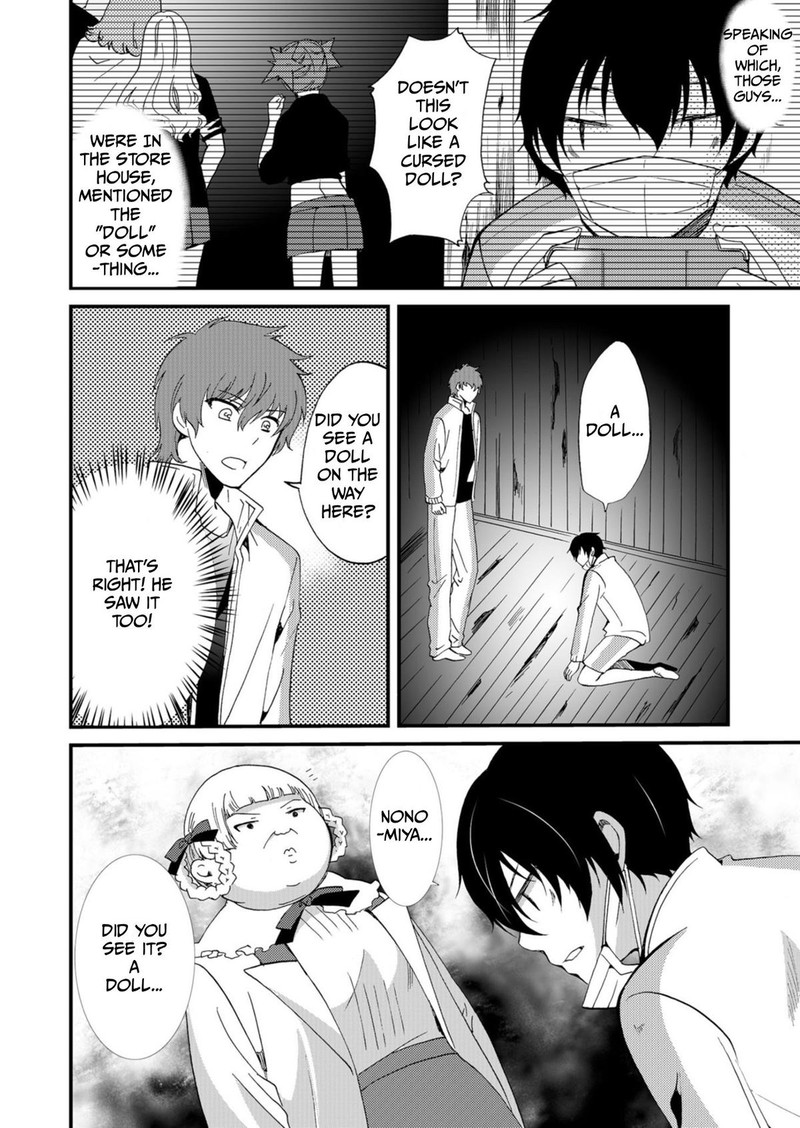 Ningyou Touge Chapter 44 Page 10