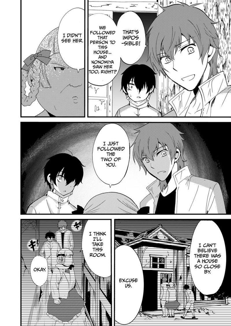 Ningyou Touge Chapter 44 Page 4