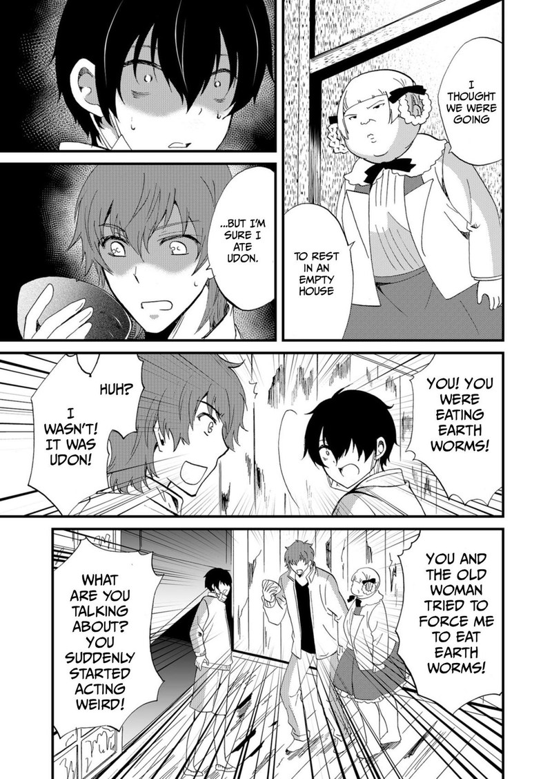Ningyou Touge Chapter 44 Page 5