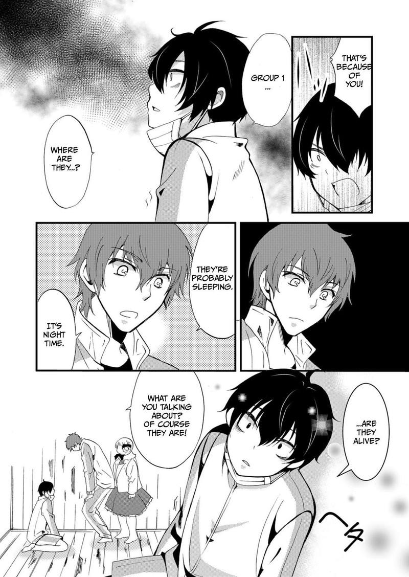 Ningyou Touge Chapter 44 Page 6