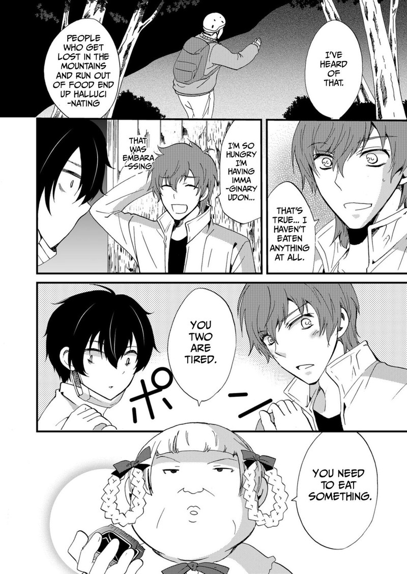 Ningyou Touge Chapter 44 Page 8