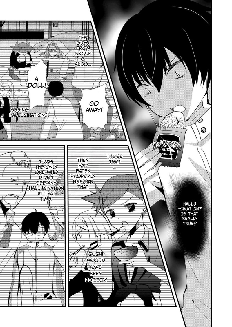 Ningyou Touge Chapter 44 Page 9