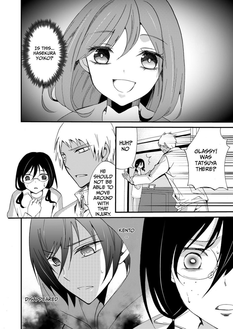 Ningyou Touge Chapter 45 Page 12