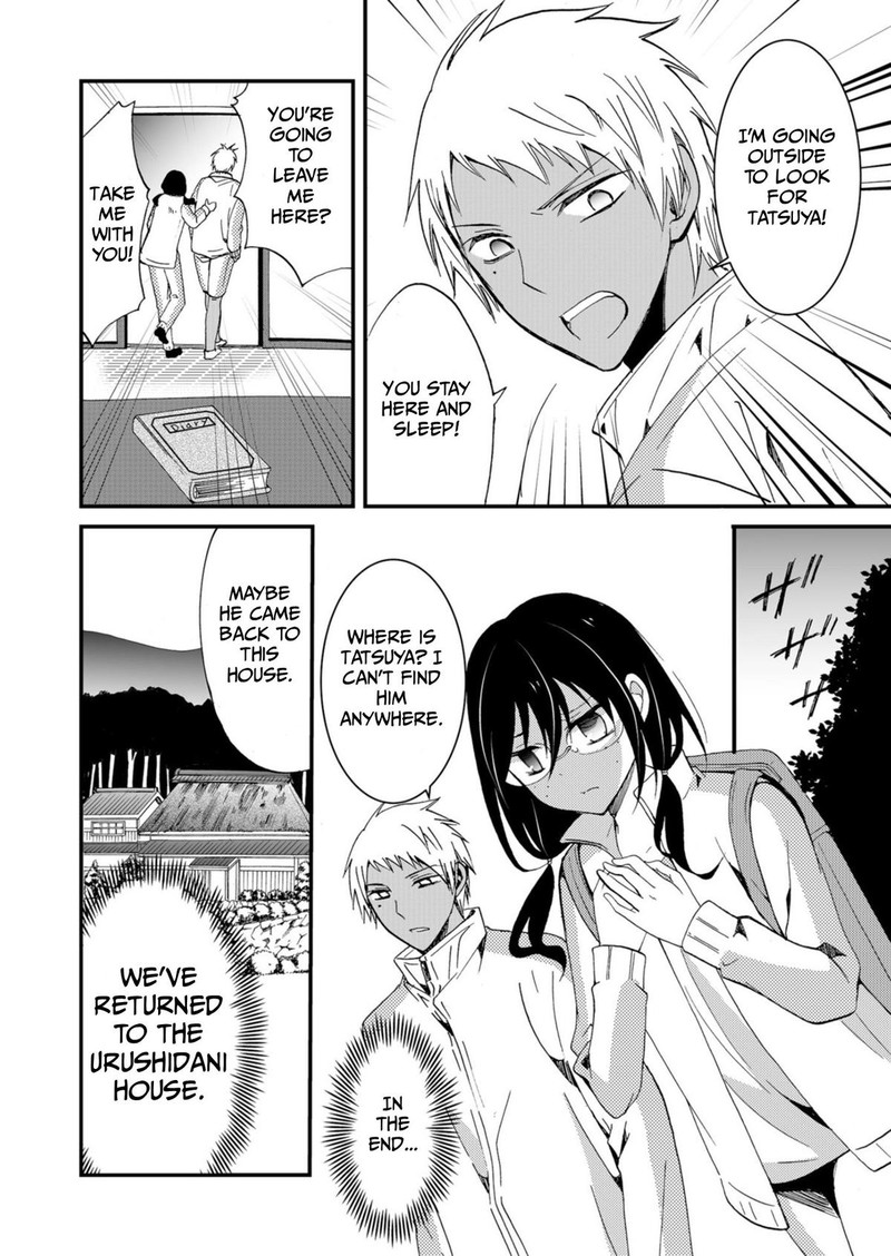 Ningyou Touge Chapter 45 Page 14