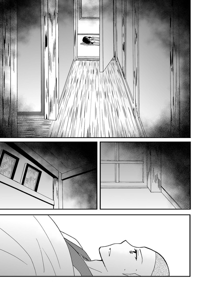 Ningyou Touge Chapter 45 Page 2