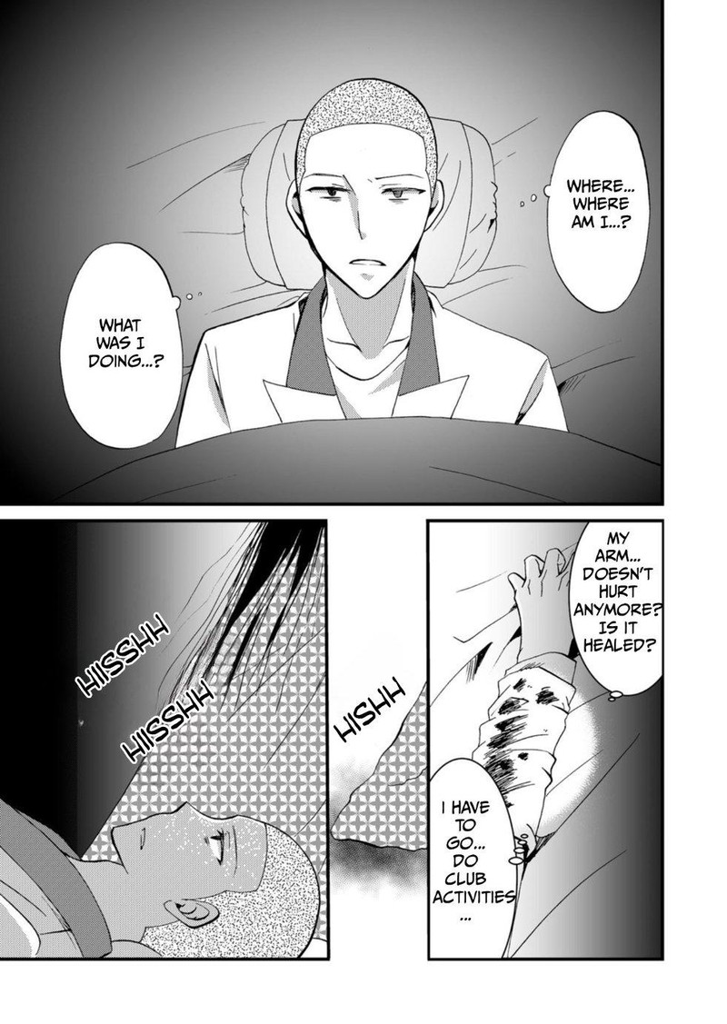 Ningyou Touge Chapter 45 Page 3