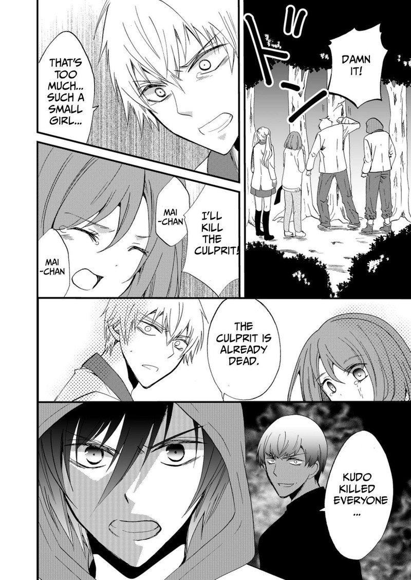 Ningyou Touge Chapter 46 Page 10