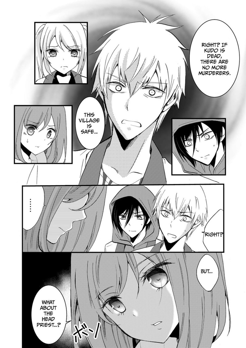 Ningyou Touge Chapter 46 Page 12