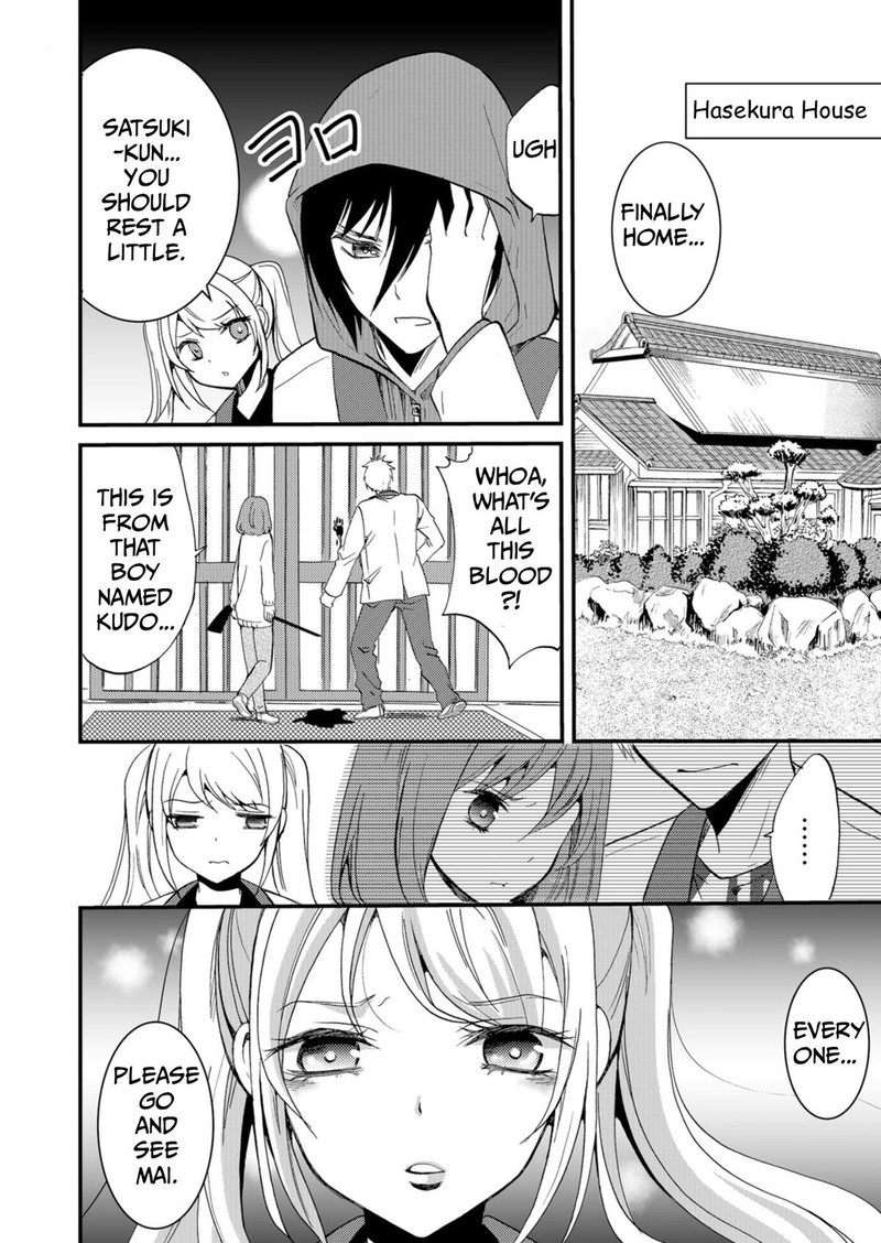 Ningyou Touge Chapter 46 Page 14