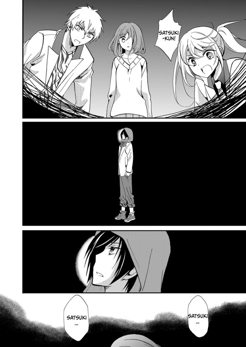 Ningyou Touge Chapter 46 Page 16