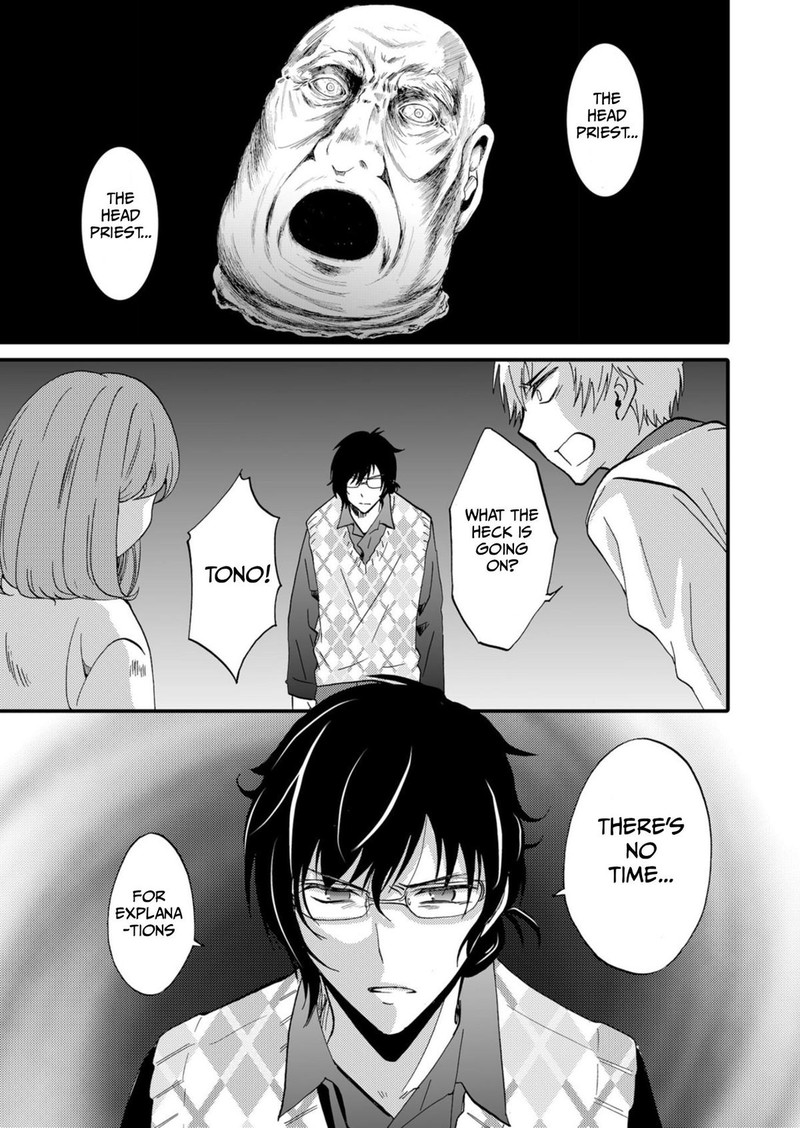 Ningyou Touge Chapter 46 Page 3