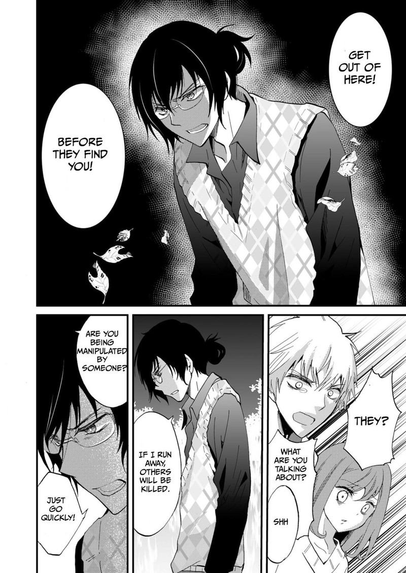 Ningyou Touge Chapter 46 Page 4