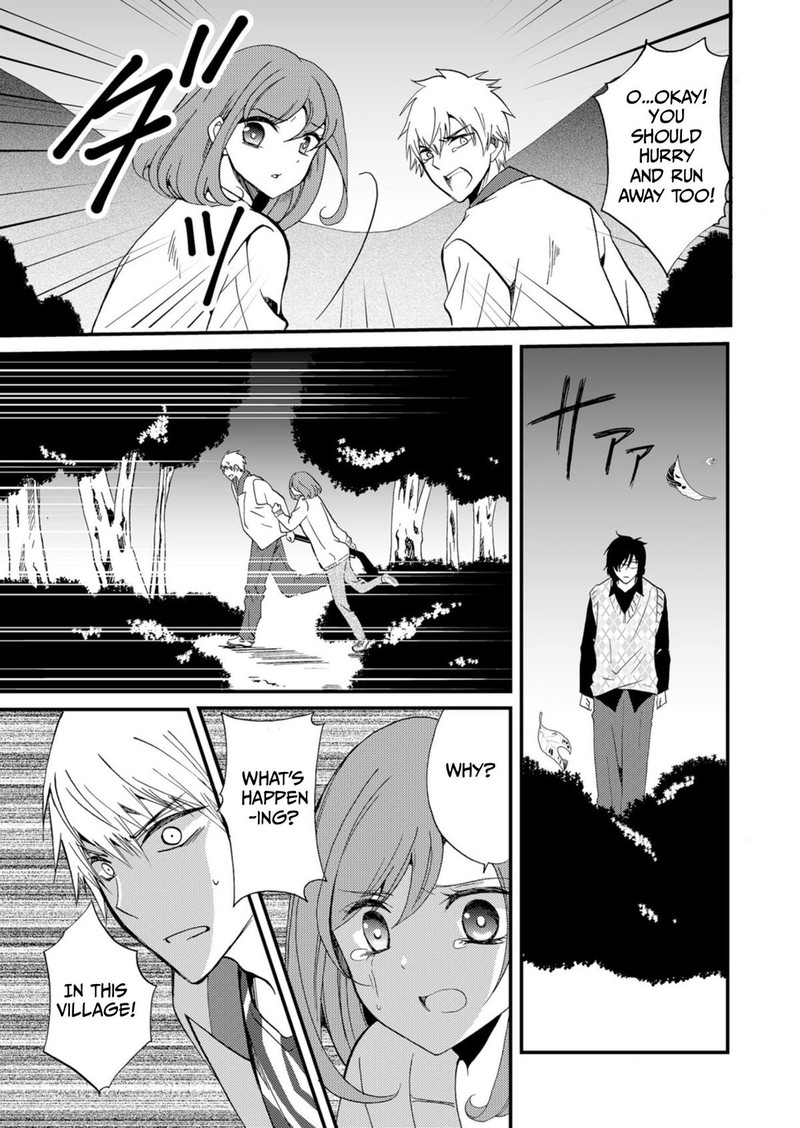 Ningyou Touge Chapter 46 Page 5