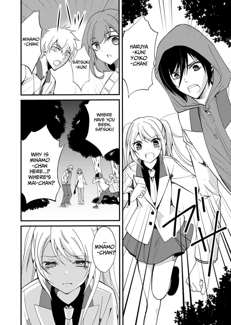 Ningyou Touge Chapter 46 Page 8