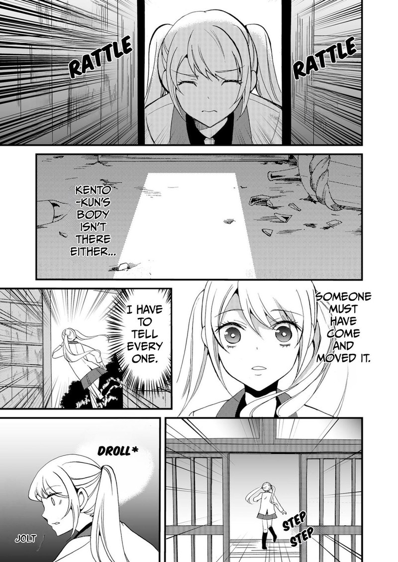 Ningyou Touge Chapter 47 Page 14