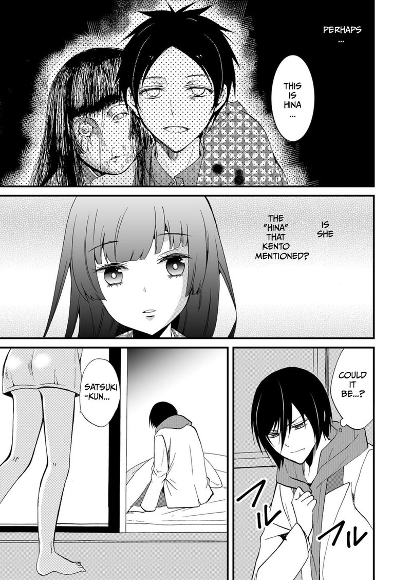 Ningyou Touge Chapter 47 Page 6