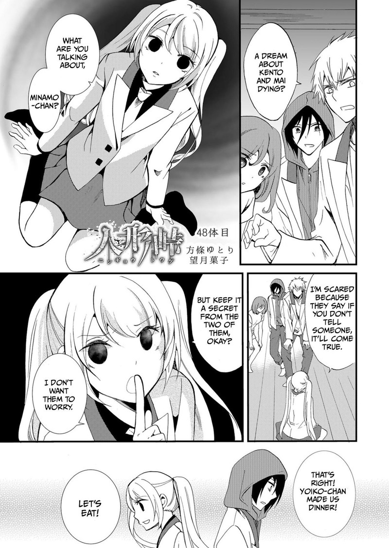 Ningyou Touge Chapter 48 Page 1