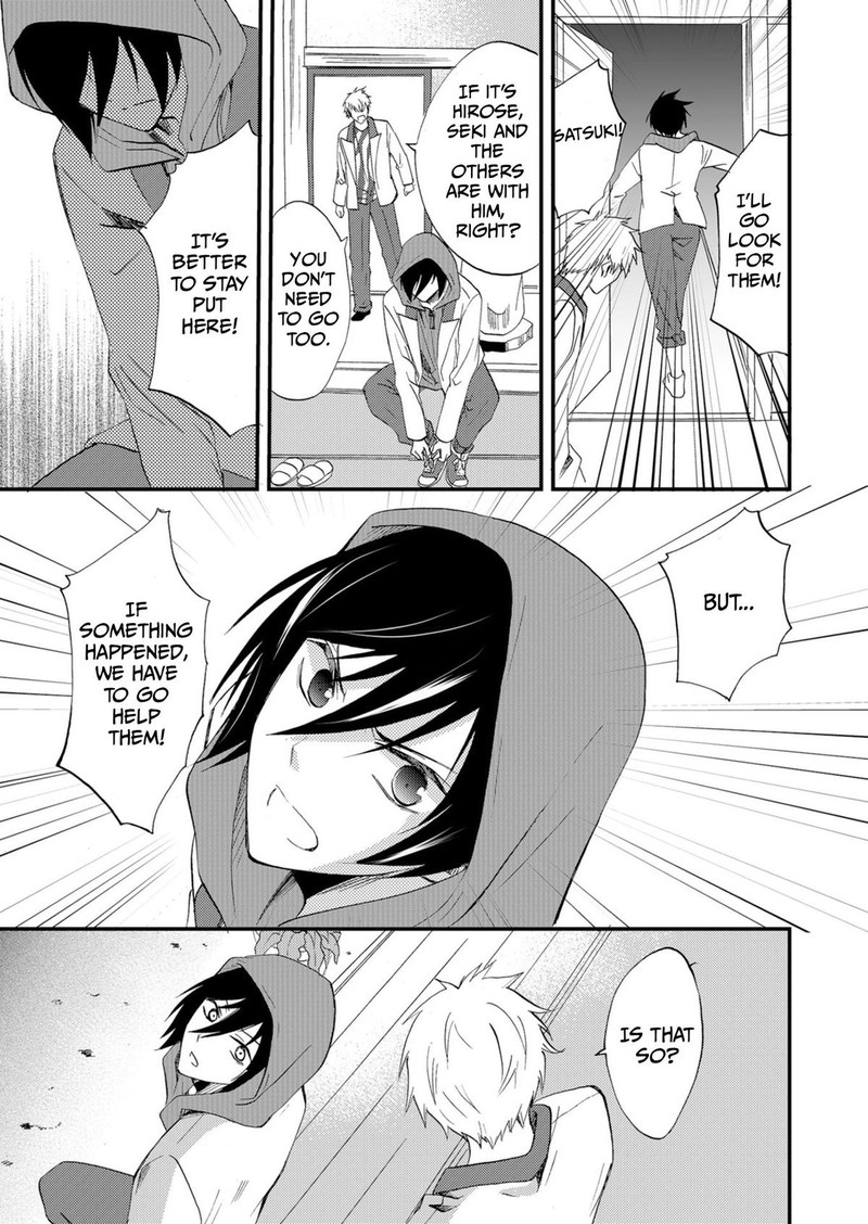 Ningyou Touge Chapter 48 Page 11