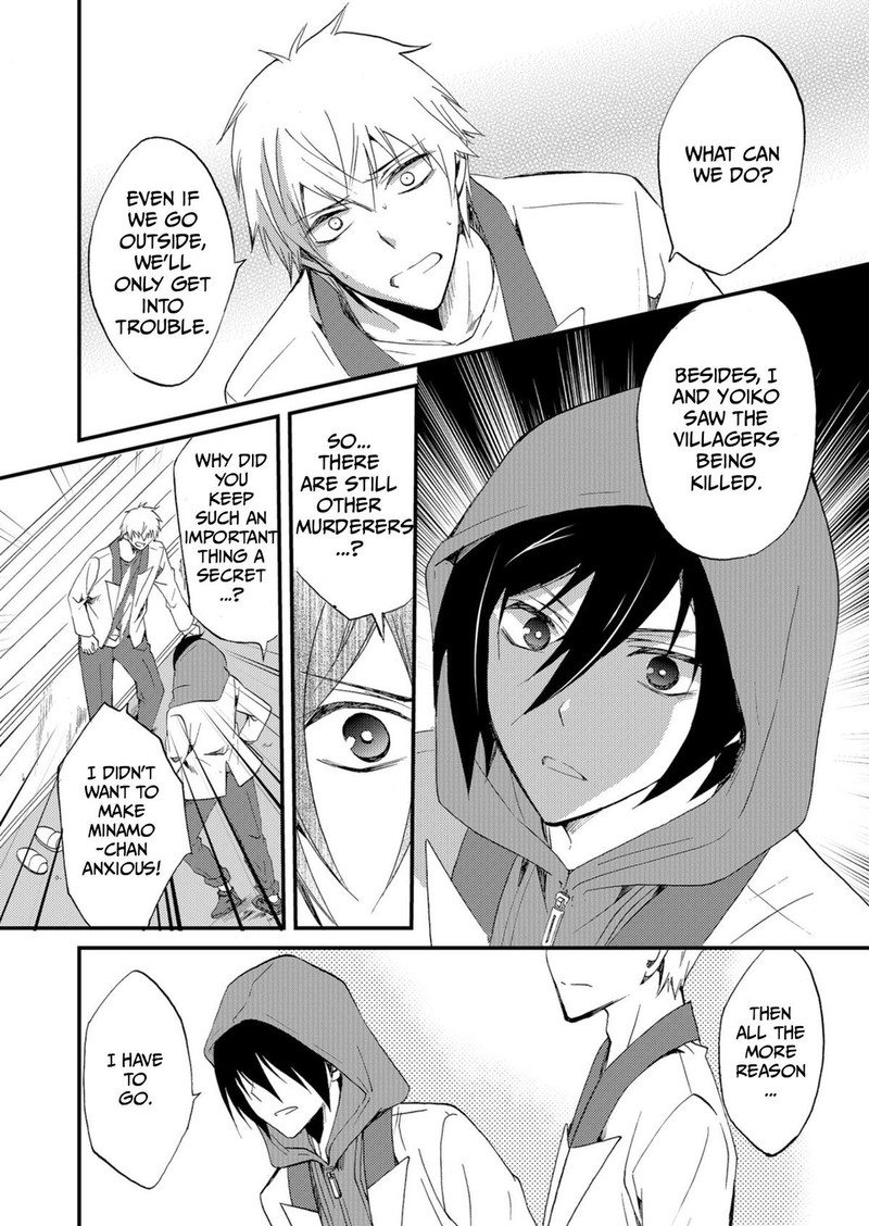 Ningyou Touge Chapter 48 Page 12