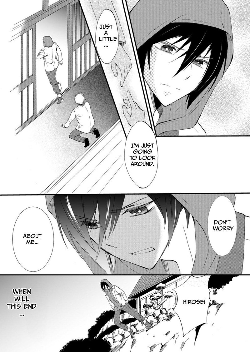 Ningyou Touge Chapter 48 Page 15