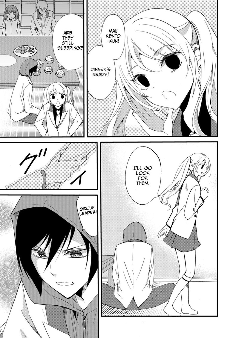 Ningyou Touge Chapter 48 Page 3