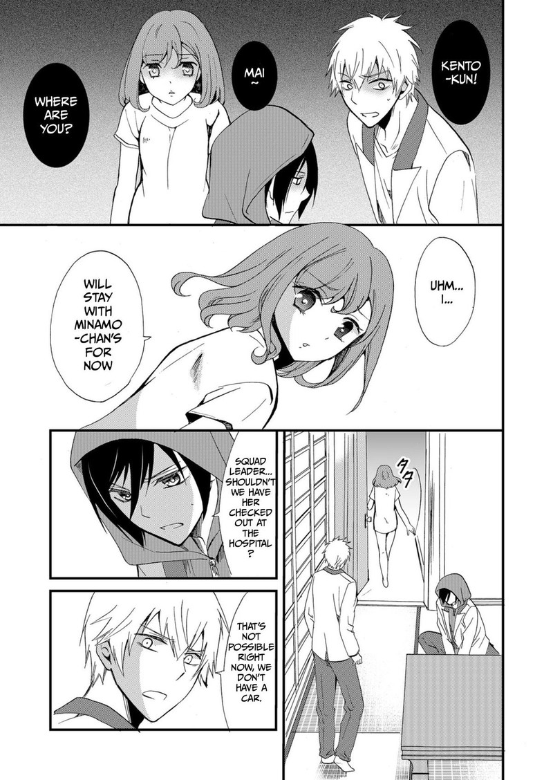 Ningyou Touge Chapter 48 Page 7