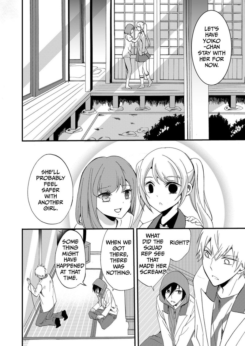 Ningyou Touge Chapter 48 Page 8