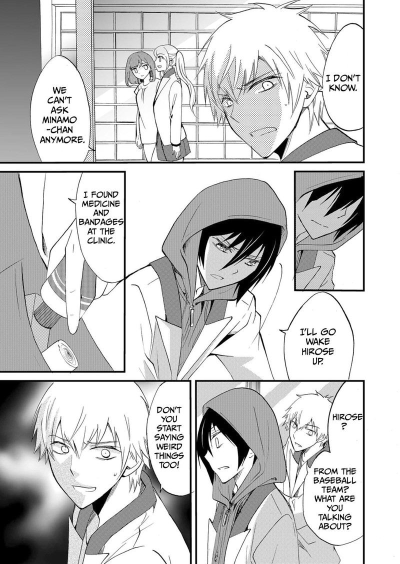 Ningyou Touge Chapter 48 Page 9