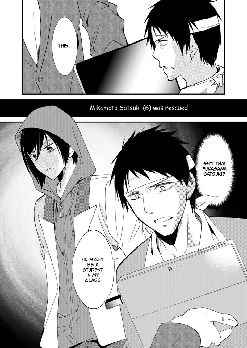 Ningyou Touge Chapter 49 Page 19