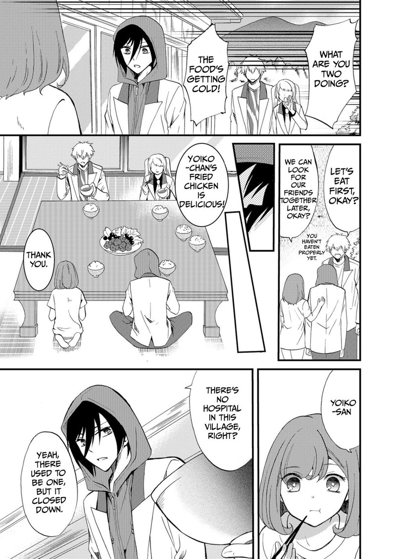Ningyou Touge Chapter 49 Page 5
