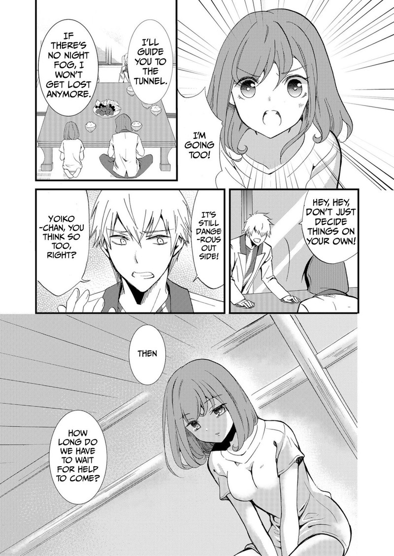 Ningyou Touge Chapter 49 Page 7