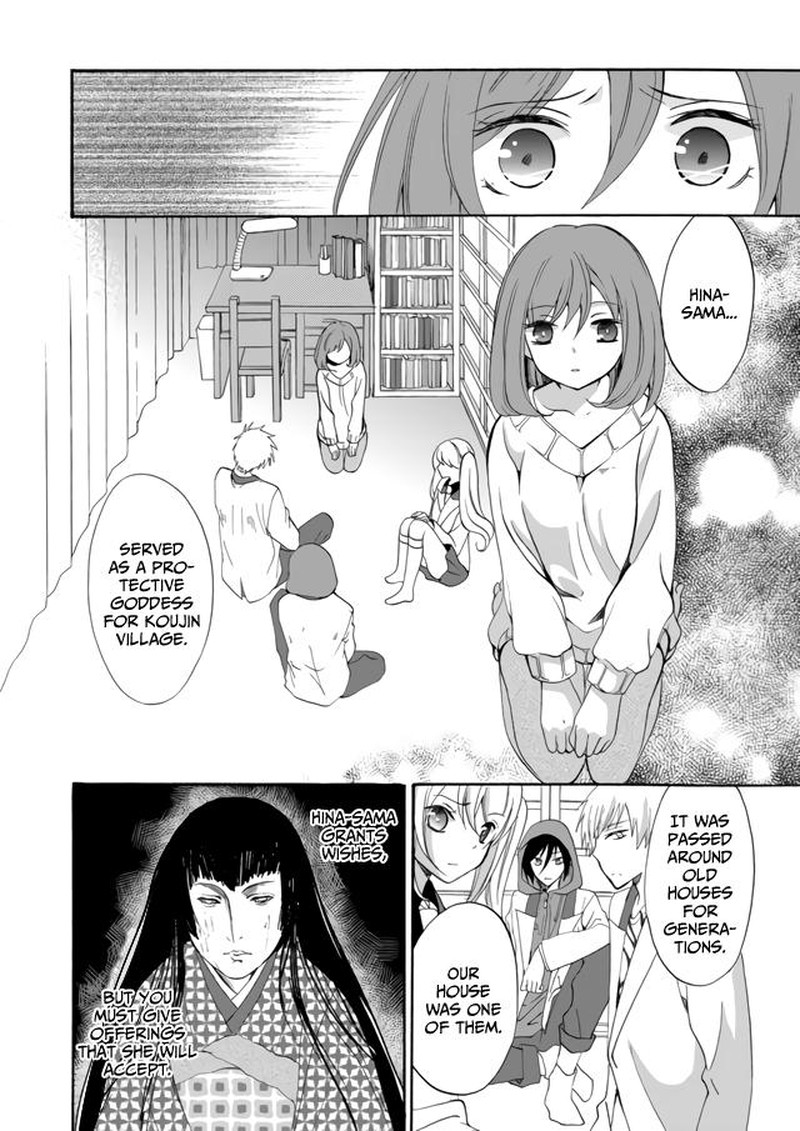 Ningyou Touge Chapter 5 Page 10