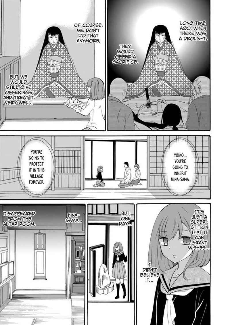 Ningyou Touge Chapter 5 Page 11