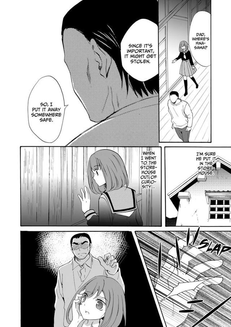 Ningyou Touge Chapter 5 Page 12