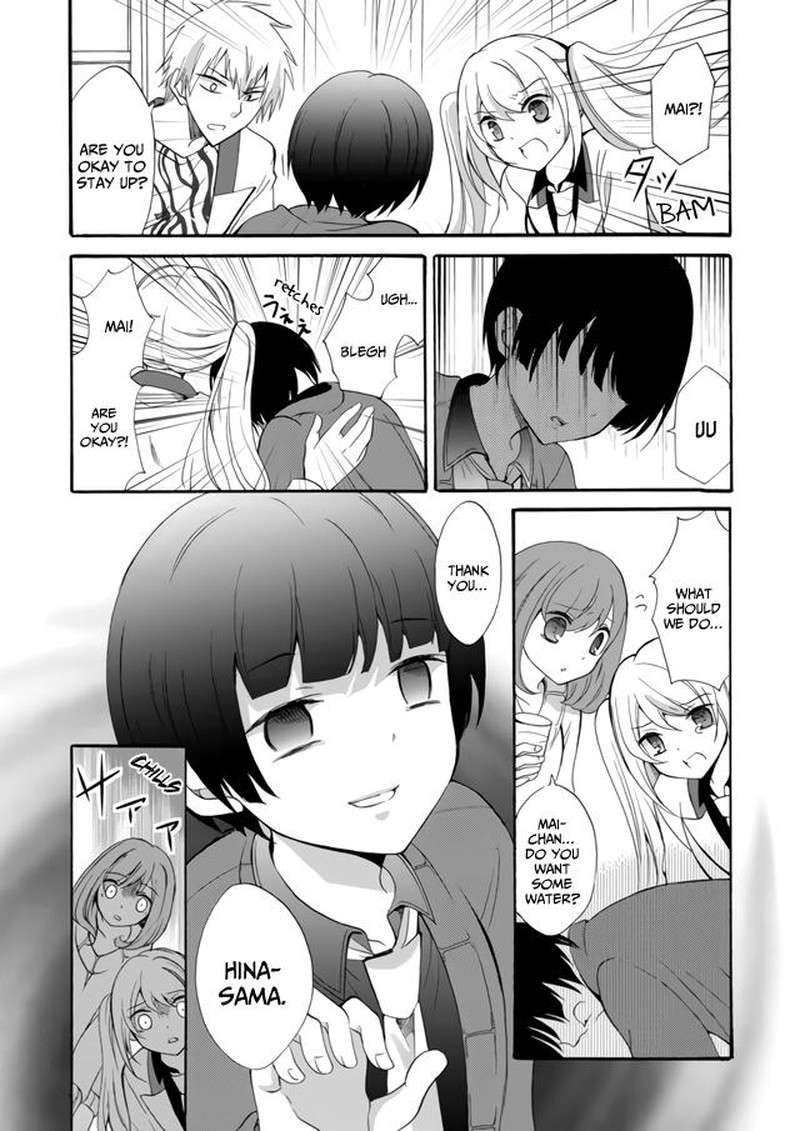 Ningyou Touge Chapter 5 Page 15