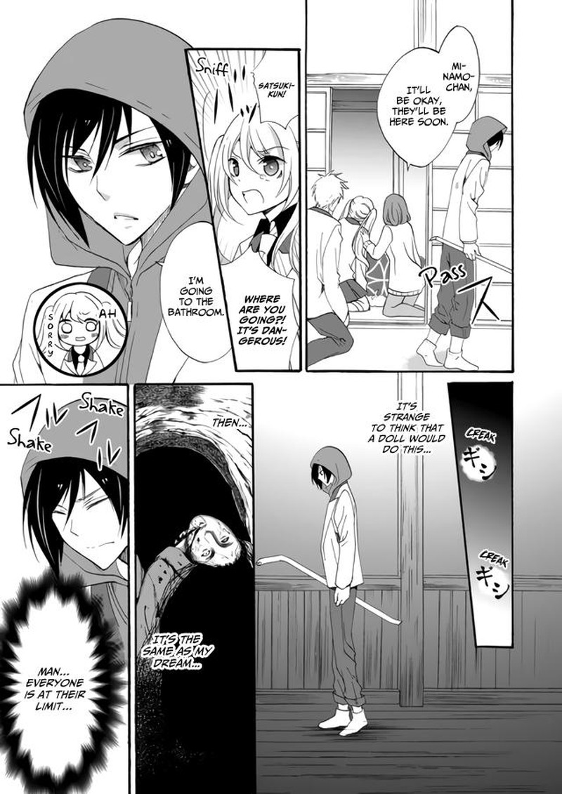 Ningyou Touge Chapter 5 Page 17
