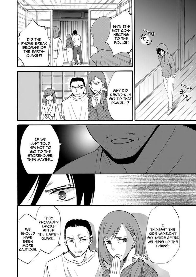Ningyou Touge Chapter 5 Page 2