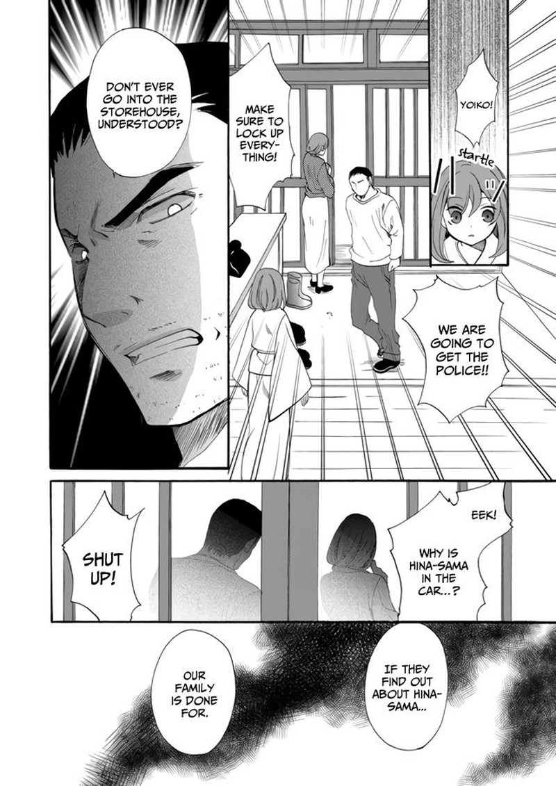 Ningyou Touge Chapter 5 Page 4