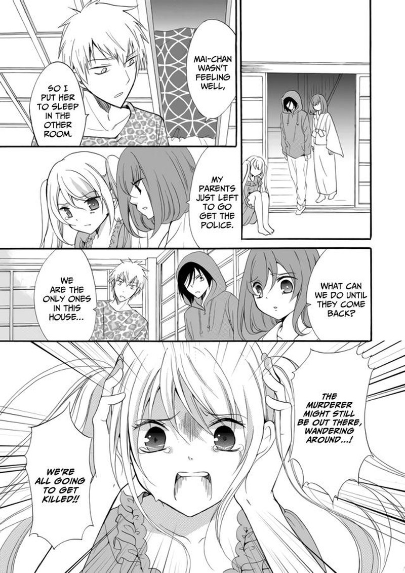 Ningyou Touge Chapter 5 Page 5