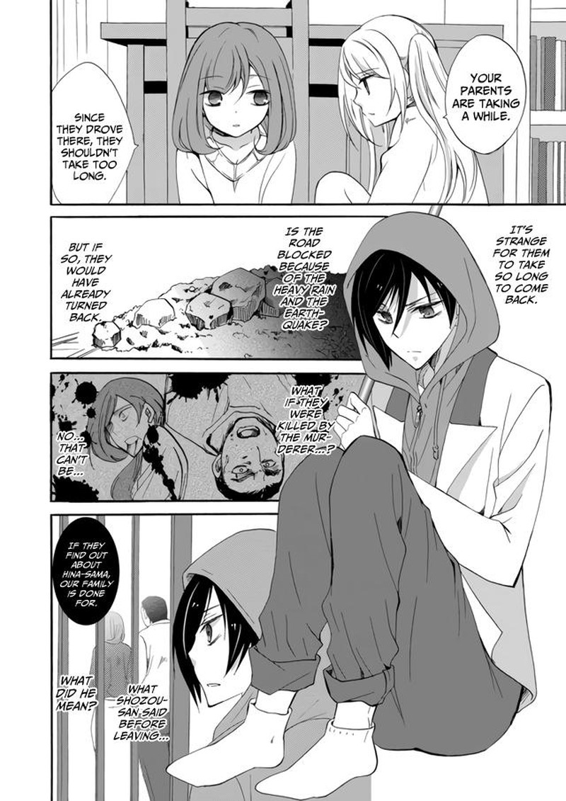 Ningyou Touge Chapter 5 Page 8